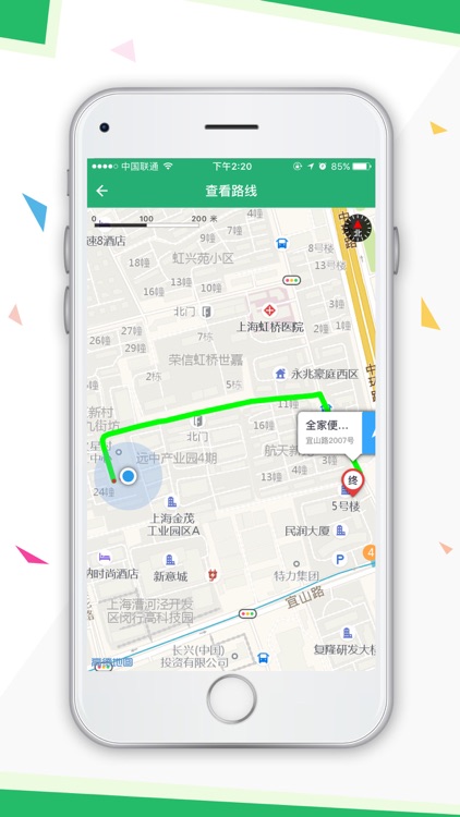 卡智慧 (商家版)