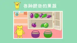 Game screenshot 颜色大考验-咕力咕力 apk