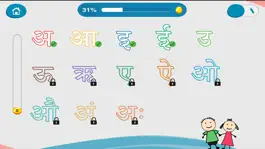 Game screenshot CHIMKY Trace Hindi Alphabets apk