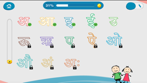 CHIMKY Trace Hindi Alphabets screenshot