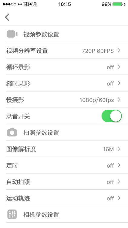 ActionDV screenshot-3