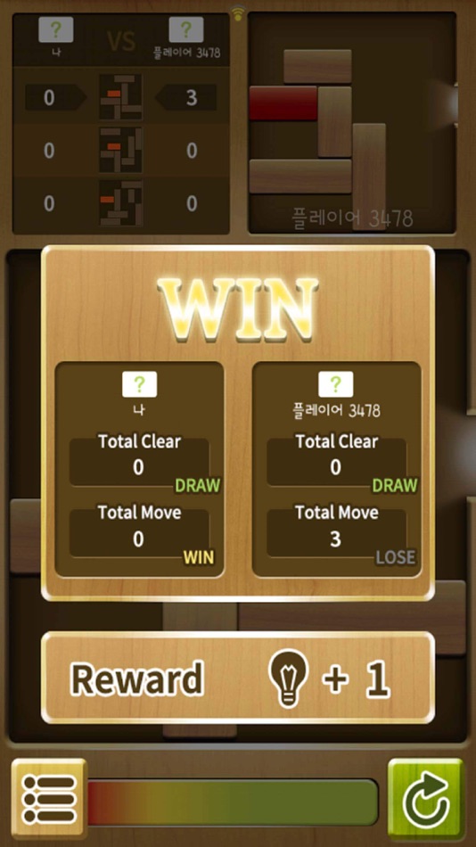 #4. Escape Block King (iOS) By: MOBIRIX