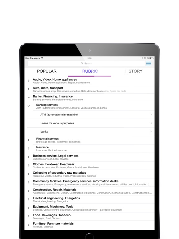 GIS 4geo map iPad screenshot 3 - Navigation app