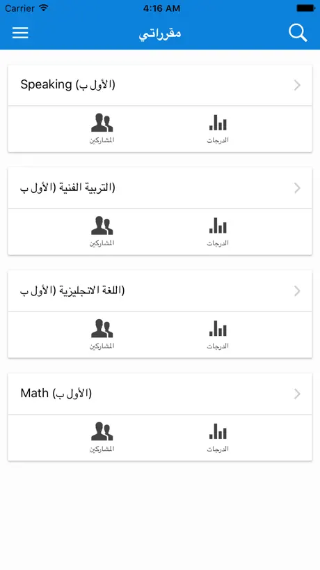 ZUIS Moodle