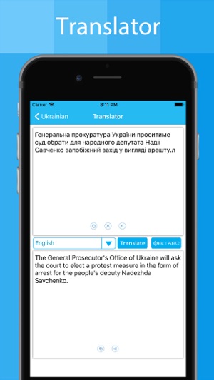 Ukrainian Keyboard -Translator(圖4)-速報App