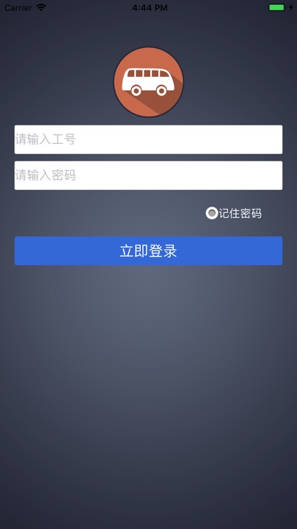 哈尔滨司机掌上助手