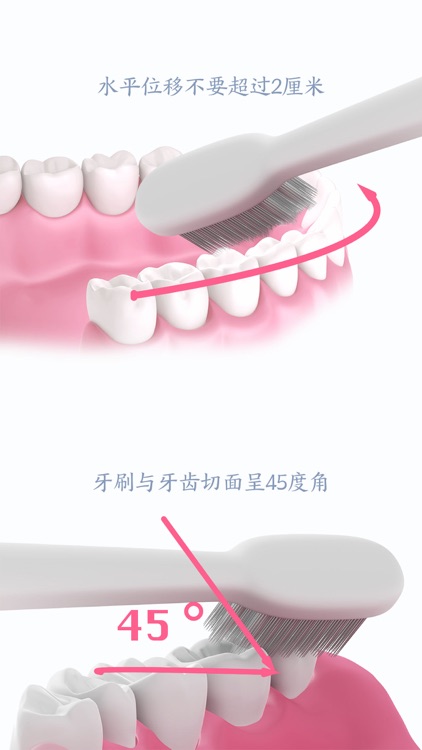 pandabrush screenshot-3