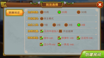 众友娱乐 screenshot 2