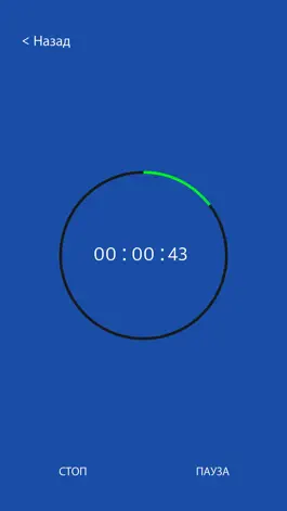 Game screenshot ЕГЭ, ОГЭ - Таймер hack