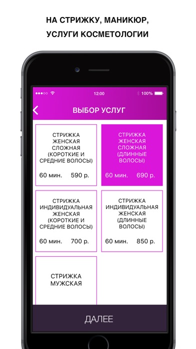 Робиар screenshot 2