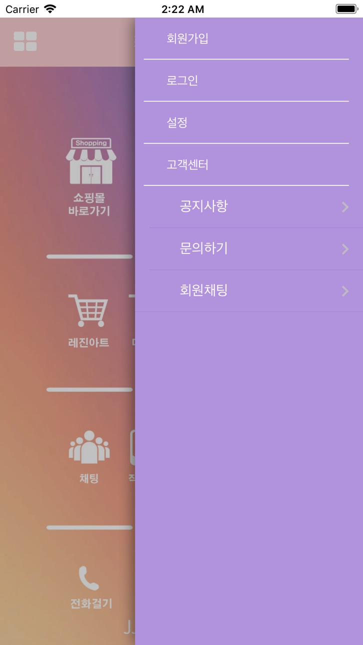 iPhone screenshot