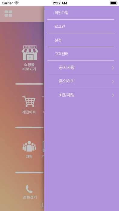 쪼만한마을-커뮤니티 screenshot