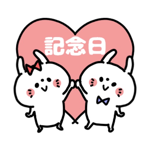 Love Love Couple Pea Sticker 2