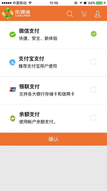 乐璟逸 screenshot-3