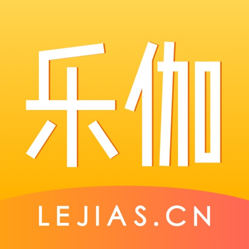 乐伽公寓