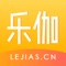 【成为乐伽租户,大量房源任您选择】