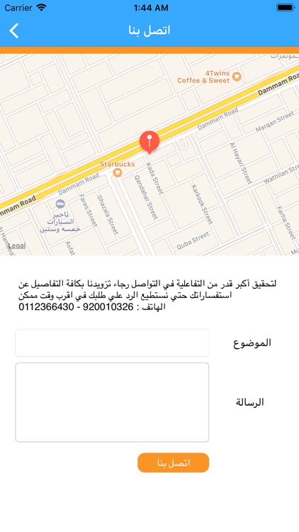 الاتقان للأستقدام screenshot-8