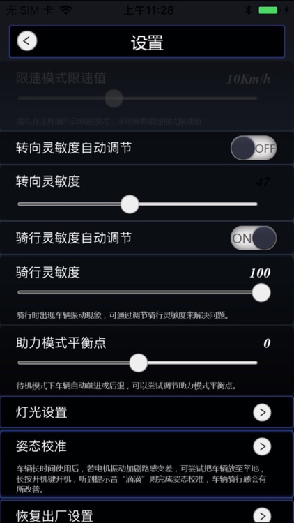 ROBOT GT screenshot-3