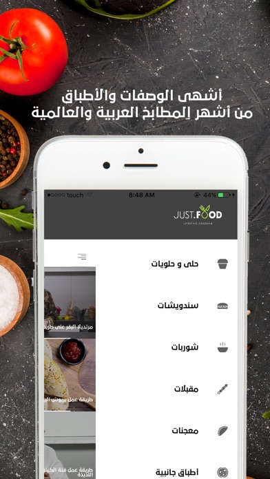 JustFood TV screenshot 2