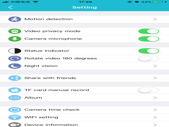 U-life Plus + iPad screenshot
