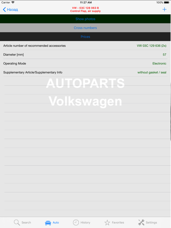 Autoparts for Volkswagenのおすすめ画像3
