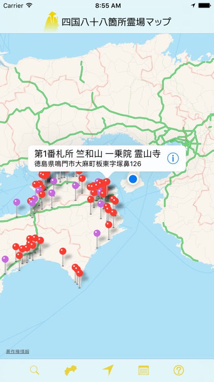 四国八十八ヶ所霊場マップ