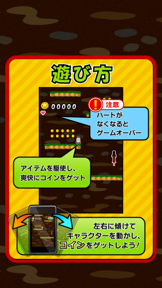 Hopping de Coins screenshot