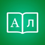 Download Bulgarian Dictionary + app