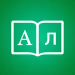 Bulgarian Dictionary + App Alternatives