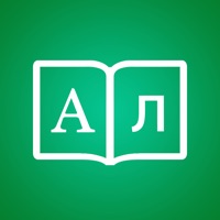 Bulgarian Dictionary + Reviews