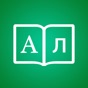 Bulgarian Dictionary + app download