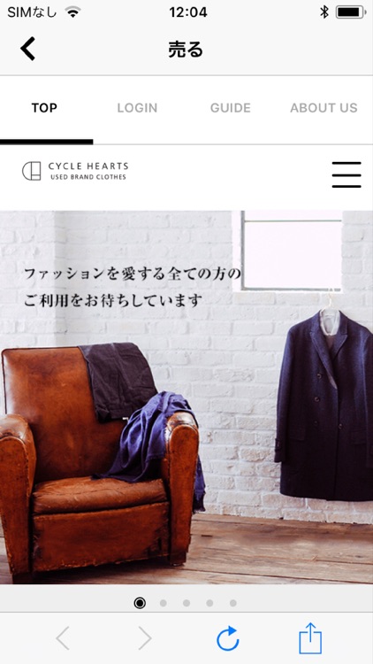ファッションブランド古着の買取/通販 cyclehearts