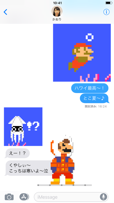 うごく！マリオ 8bit ＋ マリオ オデッセイ のスクリーンショット