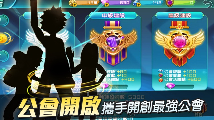逆襲巔峰對戰 screenshot-4