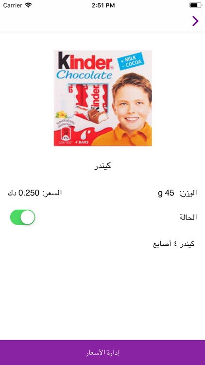 BOnline ب أون لاين