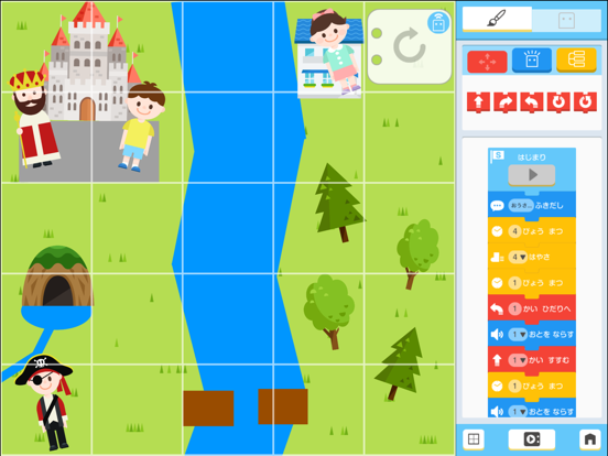おはなしプログラミング for TABO8 app screenshot 3