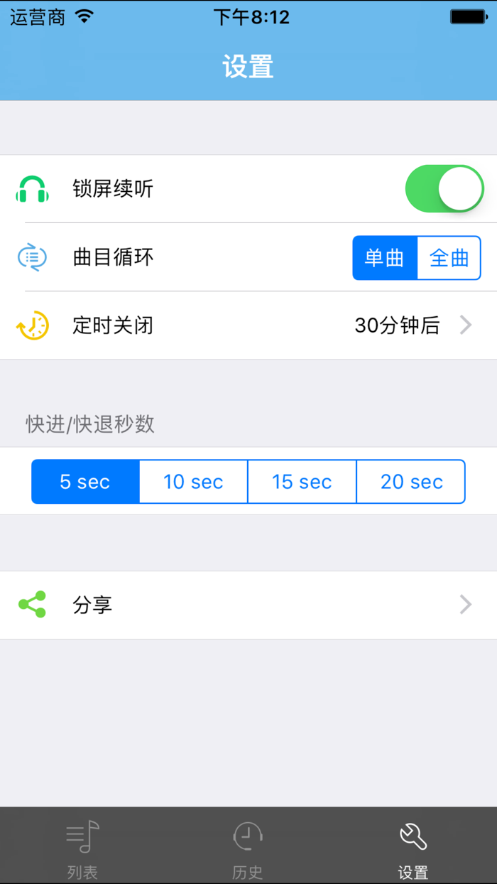详解易经64卦-傅佩荣有声系列2