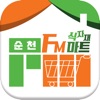 FM식자재마트 순천