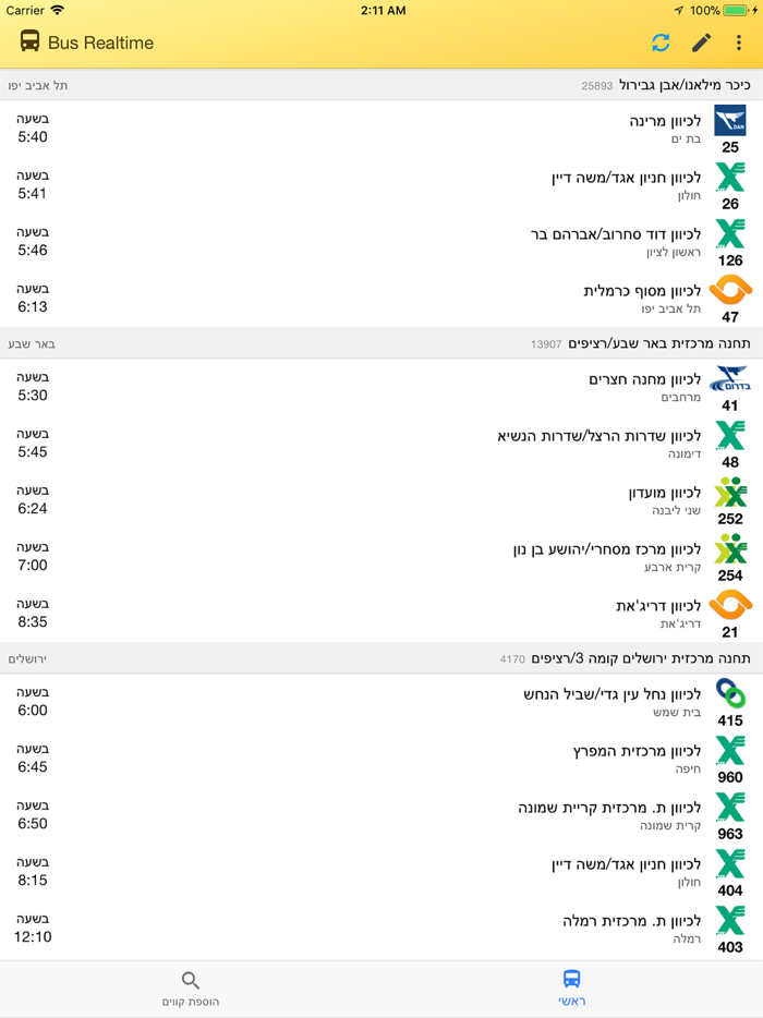 Bus Realtime מתי האוטובוס הבא