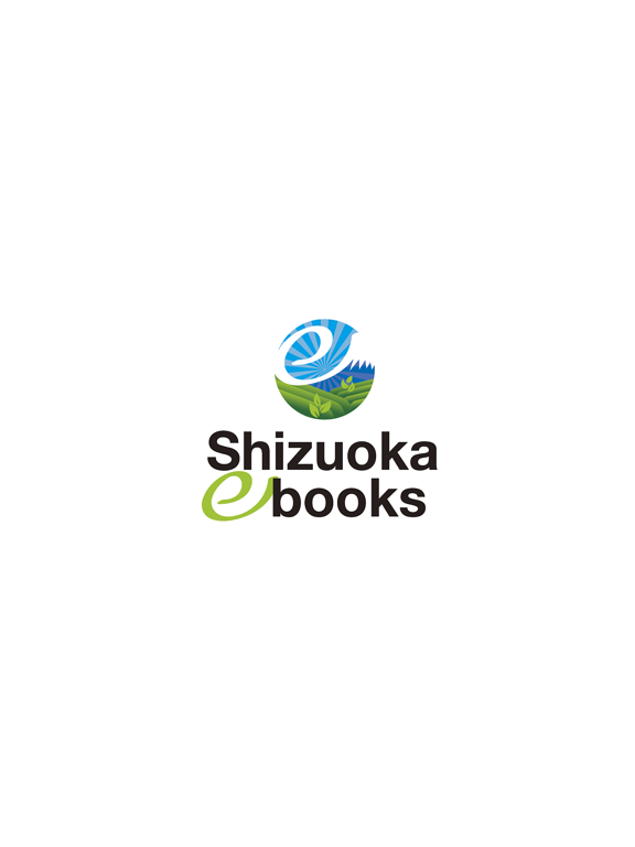静岡ebooksのおすすめ画像1