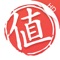 什么值得买(SMZDM