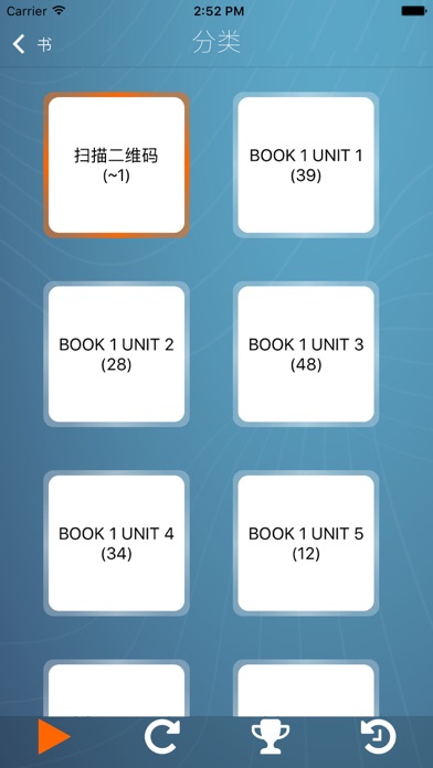 DLL Words screenshot