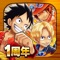 【The Latest One Piece App in Your Hands】