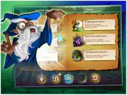 doodle kingdom™ alchemy hd айпад изображения 4