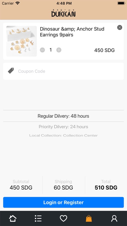 Dukkan SD screenshot-4