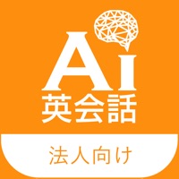 法人向けAI英会話アプリ apk