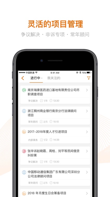 Alpha-法律智能操作系统