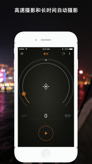 Pluto摄影狗 screenshot