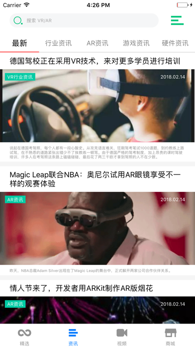 How to cancel & delete VR2-头号玩家VR体验 from iphone & ipad 2