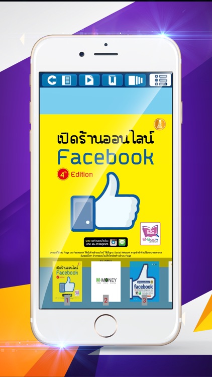 WRCICE Digital Library